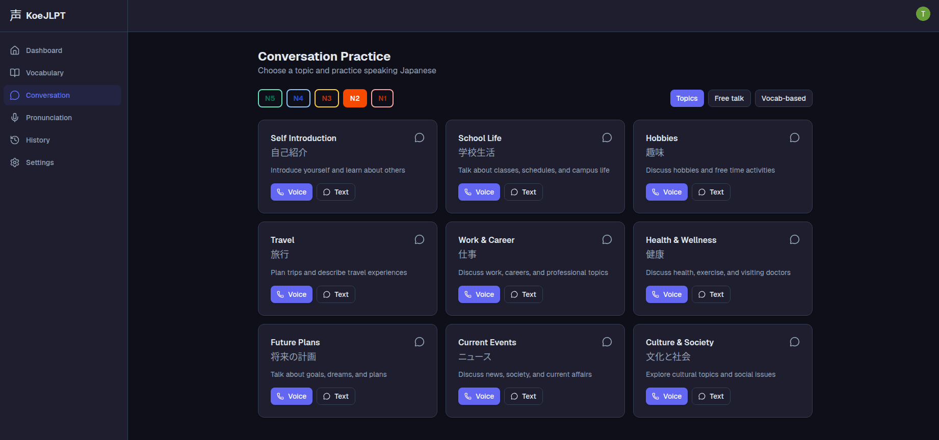 Conversation Practice