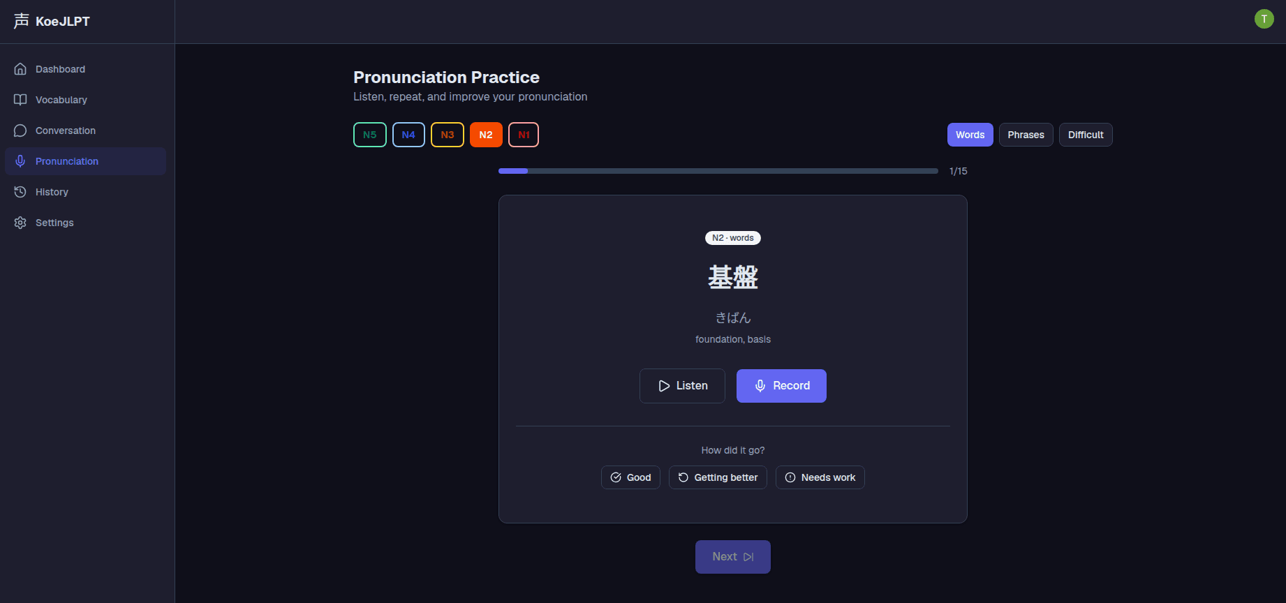 Pronunciation Practice